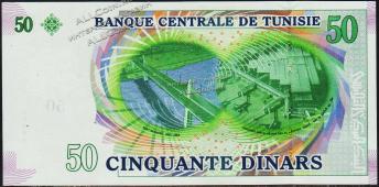 Тунис 50 динар 2008г. Р.91 UNC - Тунис 50 динар 2008г. Р.91 UNC