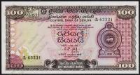 Шри-Ланка(Цейлон) 100 рупий 1977г. P.82а - UNC