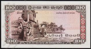 Шри-Ланка(Цейлон) 100 рупий 1977г. P.82а - UNC - Шри-Ланка(Цейлон) 100 рупий 1977г. P.82а - UNC