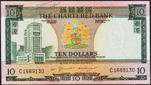 Гонконг 10 долларов 1975г. Р.74в - XF - Гонконг 10 долларов 1975г. Р.74в - XF