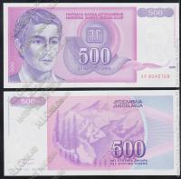 Югославия 500 динар 1992г. P.113 UNC
