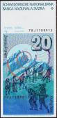 Швейцария 20 франков 1978г. P.55а(54) - UNC - Швейцария 20 франков 1978г. P.55а(54) - UNC