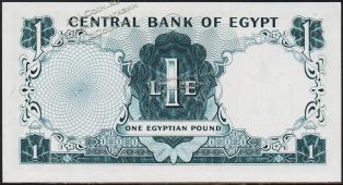 Египет 1 фунт 03.11.1961г. P.37(1) - UNC - Египет 1 фунт 03.11.1961г. P.37(1) - UNC