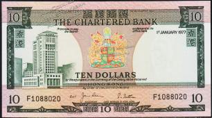 Гонконг 10 долларов 1977г. Р.74с - XF - Гонконг 10 долларов 1977г. Р.74с - XF