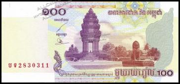 Камбоджа 100 риелей 2001г. Р.53 UNC  - Камбоджа 100 риелей 2001г. Р.53 UNC 