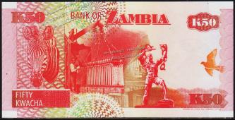 Замбия 50 квача 1992г. Р.37a - UNC - Замбия 50 квача 1992г. Р.37a - UNC