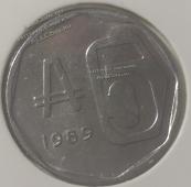 15-105 Аргентина 5 центов 1989г. Медь Никель. - 15-105 Аргентина 5 центов 1989г. Медь Никель.