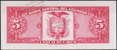 Эквадор 5 сукре 29.04.1977г. P.108а(2) - UNC "HO" - Эквадор 5 сукре 29.04.1977г. P.108а(2) - UNC "HO"