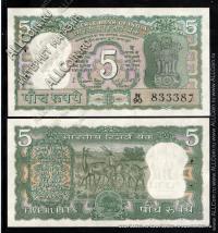 Индия 5 рупий 1970г. P.55 UNC(отверстия от скобы)