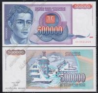 Югославия 500.000 динар 1993г. P.119 UNC