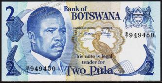 Ботсвана 2 пула 1983г. P.7в - UNC - Ботсвана 2 пула 1983г. P.7в - UNC