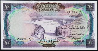 Ирак 10 динар 1971г. P.60 UNC - Ирак 10 динар 1971г. P.60 UNC