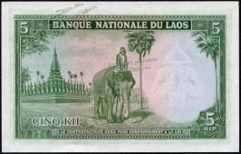 Банкнота Лаос 5 кип 1962 года. P.9в - UNC - Банкнота Лаос 5 кип 1962 года. P.9в - UNC