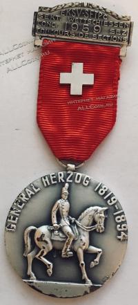 #210 Швейцария спорт Медаль Знаки.  Стрельбы памяти Генерала Герцога. 1959 год.