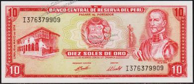 Перу 10 солей 16.05.1974г. P.100c(3) - UNC - Перу 10 солей 16.05.1974г. P.100c(3) - UNC