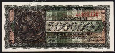 Греция 5.000.000 драхм 1944г. P.128(2) - UNC- - Греция 5.000.000 драхм 1944г. P.128(2) - UNC-