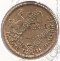 25-166 Франция 20 франков 1950г. КМ # 916.1 алюминий-бронза 4,0гр. 23мм
