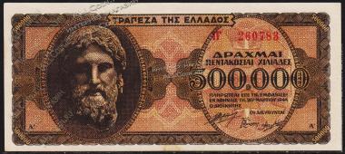 Греция 500.000 драхм 1944г. P.126 - аUNC - Греция 500.000 драхм 1944г. P.126 - аUNC