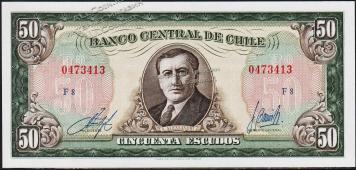 Чили 50 эскудо 1964г. Р.140в-f(1) - UNC - Чили 50 эскудо 1964г. Р.140в-f(1) - UNC