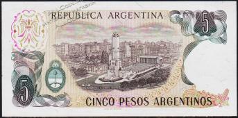 Аргентина 5 песо аргентино 1983-84г. P.312(2) - UNC - Аргентина 5 песо аргентино 1983-84г. P.312(2) - UNC