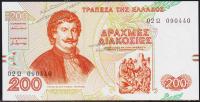 Банкнота Греция 200 драхм 1996 года. P.204 UNC