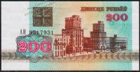 Беларусь 200 рублей 1992г. P.9 UNC "АН"