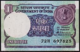 Индия 1 рупия 1986г. P.78А.с - UNC -(отверстия от скобы) - Индия 1 рупия 1986г. P.78А.с - UNC -(отверстия от скобы)