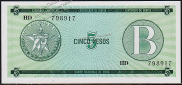 Куба 5 песо 1985г. P.FX7 UNC - Куба 5 песо 1985г. P.FX7 UNC