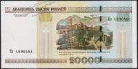 Беларусь 20000 рублей 2000(11г.) P.31в - UNC "Ел"