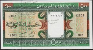 Банкнота Мавритания 500 угйя 1995 года. P.6h - UNC - Банкнота Мавритания 500 угйя 1995 года. P.6h - UNC