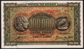 Греция 100.000 драхм 1944г. P.125 - АUNC - Греция 100.000 драхм 1944г. P.125 - АUNC
