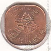 33-47 Свазиленд 2 цента 1975г. КМ # 22 UNC бронза 2,8гр. 18,6мм - 33-47 Свазиленд 2 цента 1975г. КМ # 22 UNC бронза 2,8гр. 18,6мм