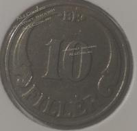 15-123 Венгрия 10 филир 1926г. Медь Никель.