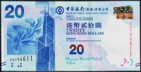 Гонконг 20 долларов 2014г. P.NEW - UNC "BC"