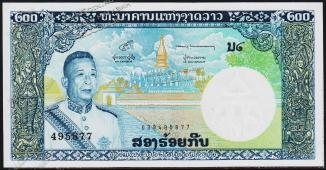 Банкнота Лаос 200 кип 1963 года. P.13в - UNC - Банкнота Лаос 200 кип 1963 года. P.13в - UNC