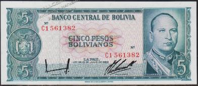 Боливия 5 песо боливиано 1962г. P.153 UNC "С1" - Боливия 5 песо боливиано 1962г. P.153 UNC "С1"