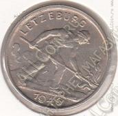 34-65 Люксембург 1 франк 1946г. КМ # 46,1 медно-никелевая 5,0гр. 23мм - 34-65 Люксембург 1 франк 1946г. КМ # 46,1 медно-никелевая 5,0гр. 23мм