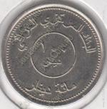 15-104 Ирак 100 динаров 2004г. KM# 177 нержавеющая сталь 22 мм  4,3 гр
