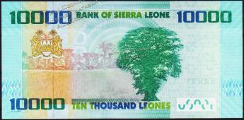 Сьерра-Леоне 10000 леоне 2013г. P.NEW - UNC - Сьерра-Леоне 10000 леоне 2013г. P.NEW - UNC