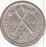 24-115 Южная Родезия 6 пенсов 1950г. КМ # 21 медно-никелевая 2,83гр.19,41мм 