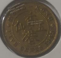 15-126 Гонконг 5 центов 1949г.