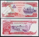 Камбоджа 500 риелей 1996-98г. Р.43 UNC 