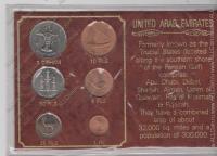 ОАЭ набор 6 монет 1973-88г. UNC (в35) Старый тип
