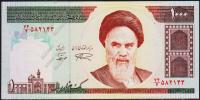 Иран 1000 риалов 1992-г. P.143с - UNC