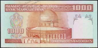 Иран 1000 риалов 1992-г. P.143с - UNC - Иран 1000 риалов 1992-г. P.143с - UNC