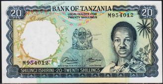 Танзания 20 шиллингов 1966г. Р.3a - UNC - Танзания 20 шиллингов 1966г. Р.3a - UNC