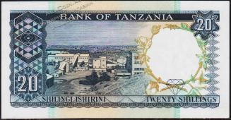 Танзания 20 шиллингов 1966г. Р.3a - UNC - Танзания 20 шиллингов 1966г. Р.3a - UNC