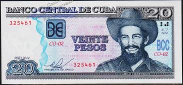 Куба 20 песо 2014г. P.NEW - UNC - Куба 20 песо 2014г. P.NEW - UNC