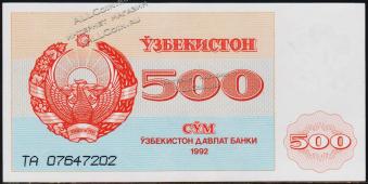 Узбекистан 500 сум 1992(93г.) P.69 UNC "TА" - Узбекистан 500 сум 1992(93г.) P.69 UNC "TА"