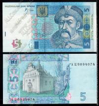 Украина 5 гривен 2005г. P.118в - UNC